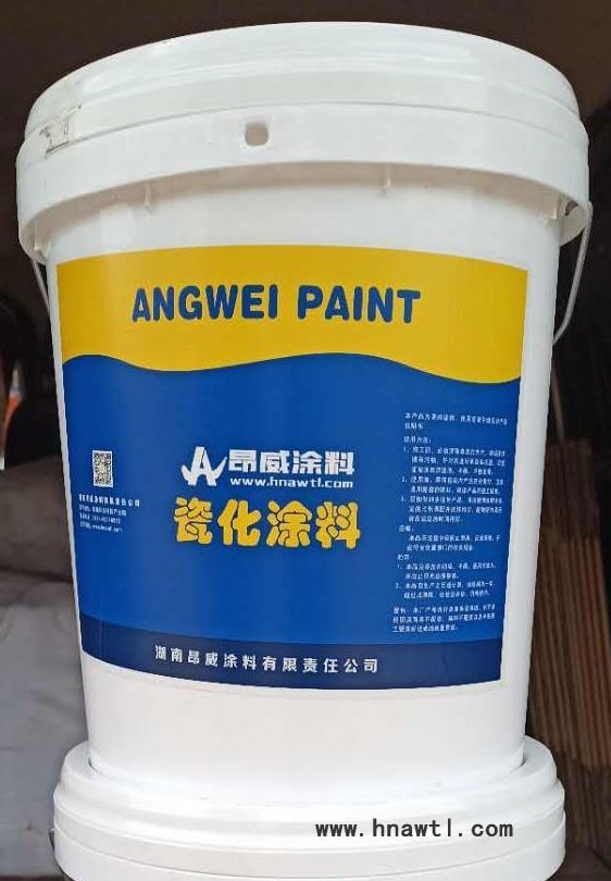 瓷化涂料